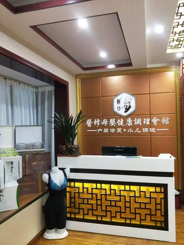渑池御景国际台湾医修产后母婴健康调理会馆给孕妈们送福利了